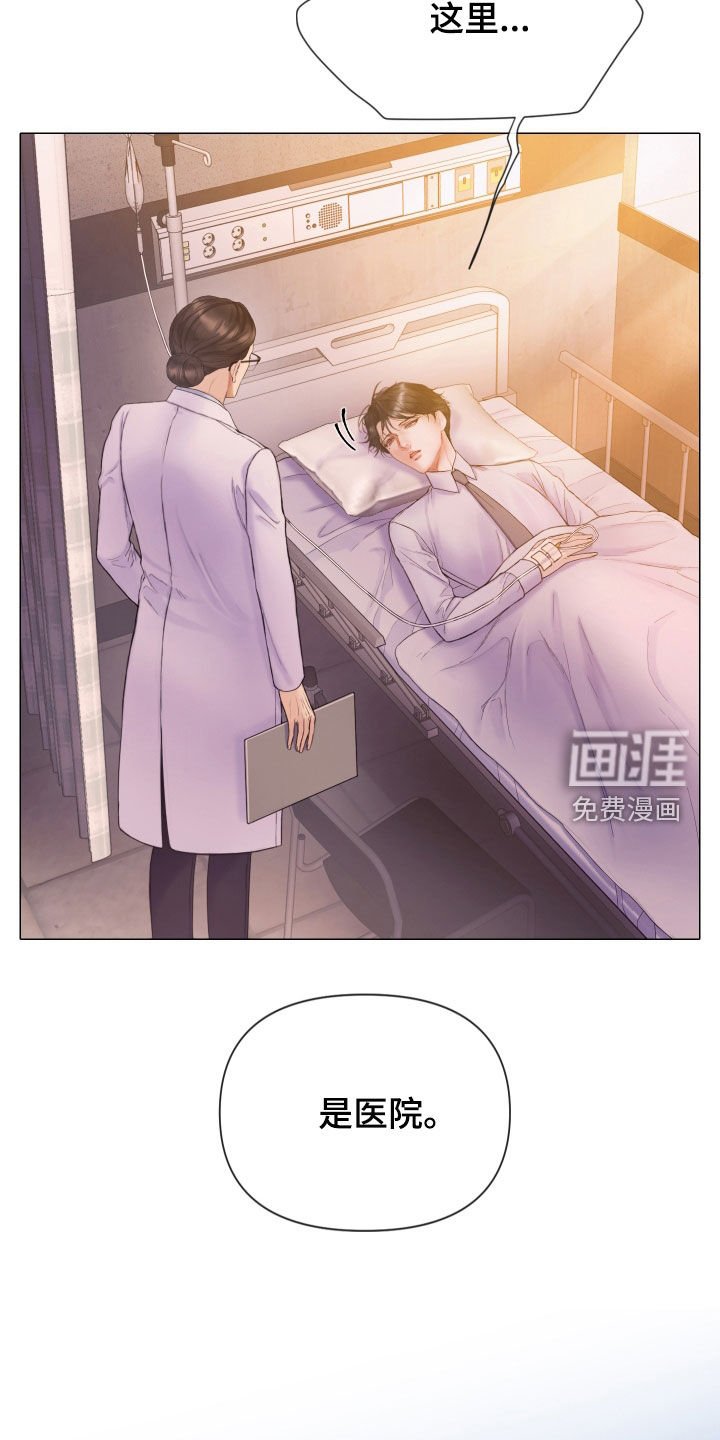 第60章：营养不良