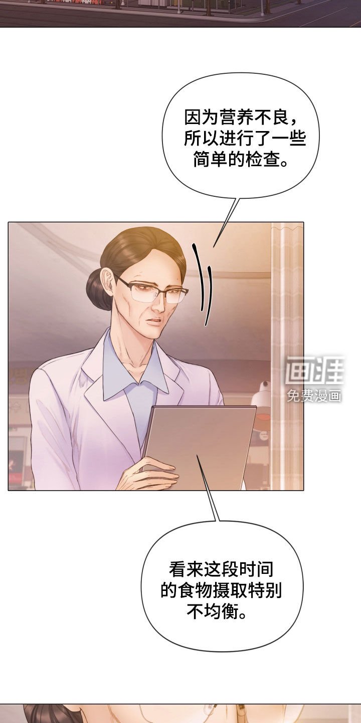 第60章：营养不良