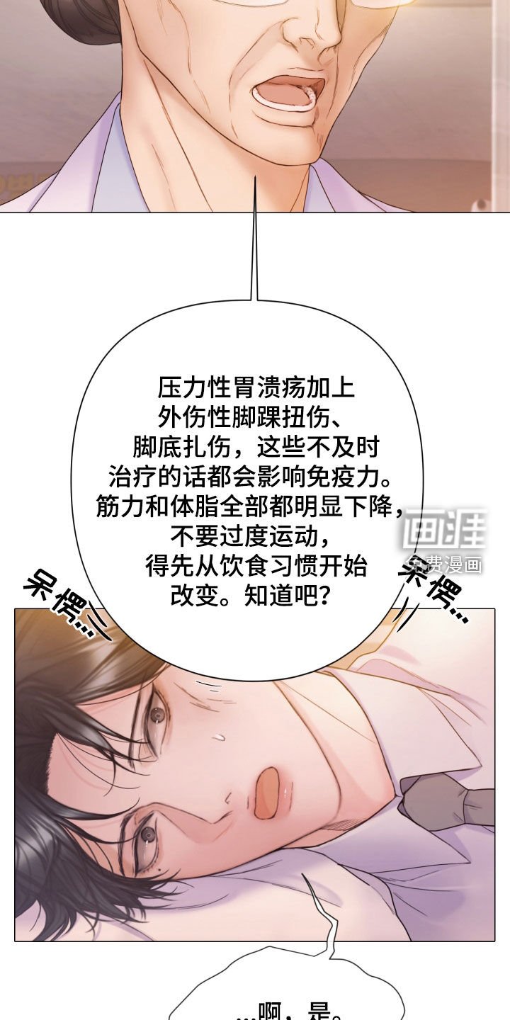 第60章：营养不良