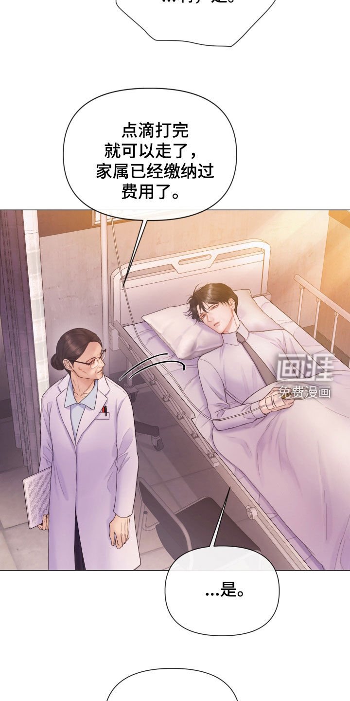 第60章：营养不良