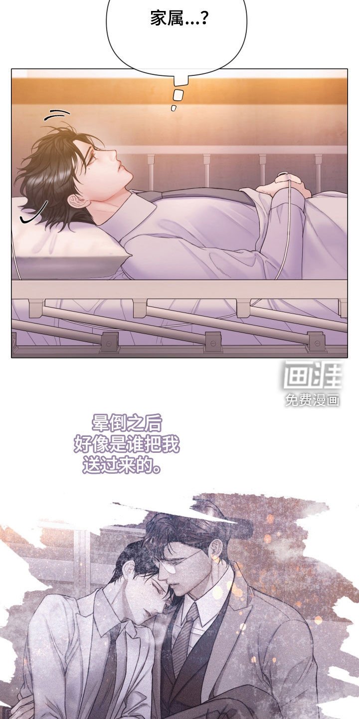 第60章：营养不良