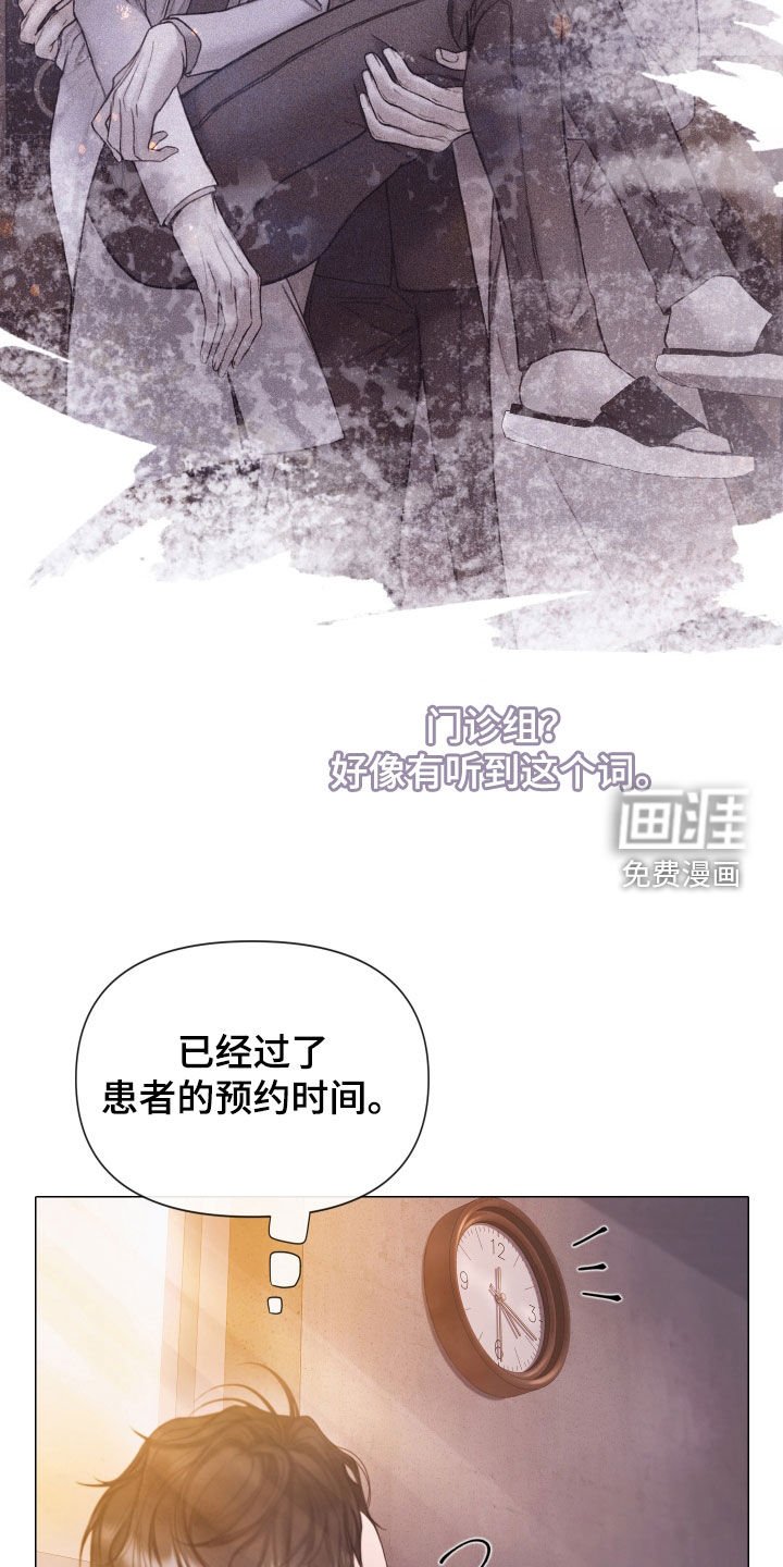 第60章：营养不良
