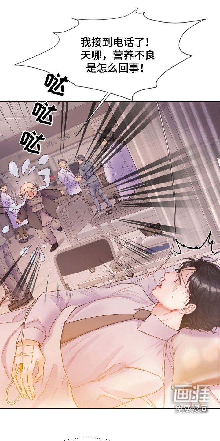 第60章：营养不良