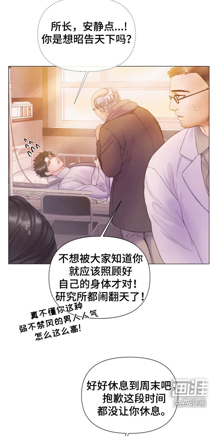 第60章：营养不良