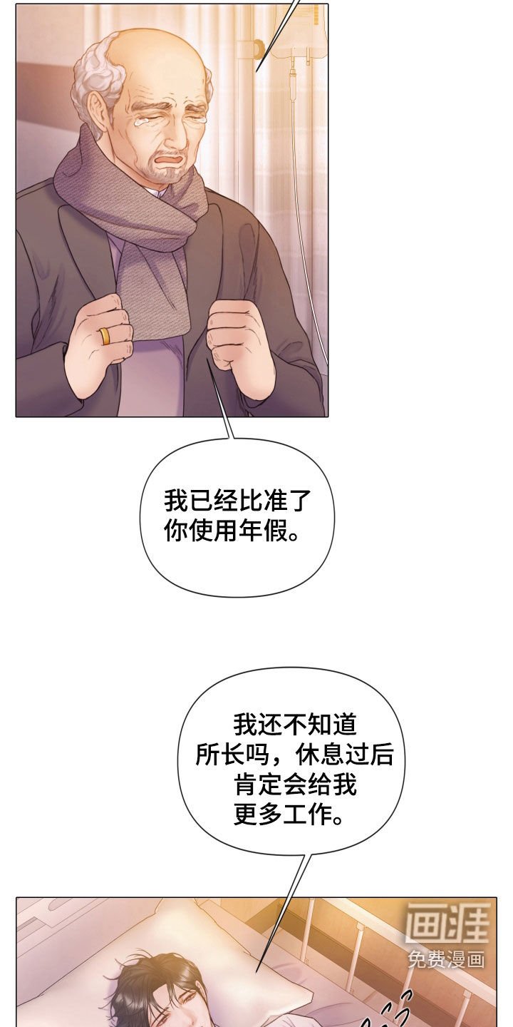 第60章：营养不良