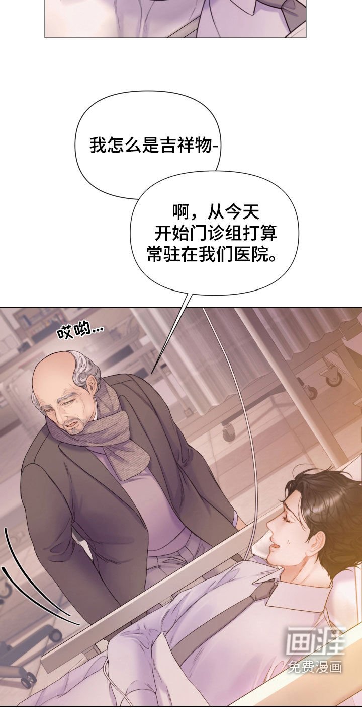 第60章：营养不良