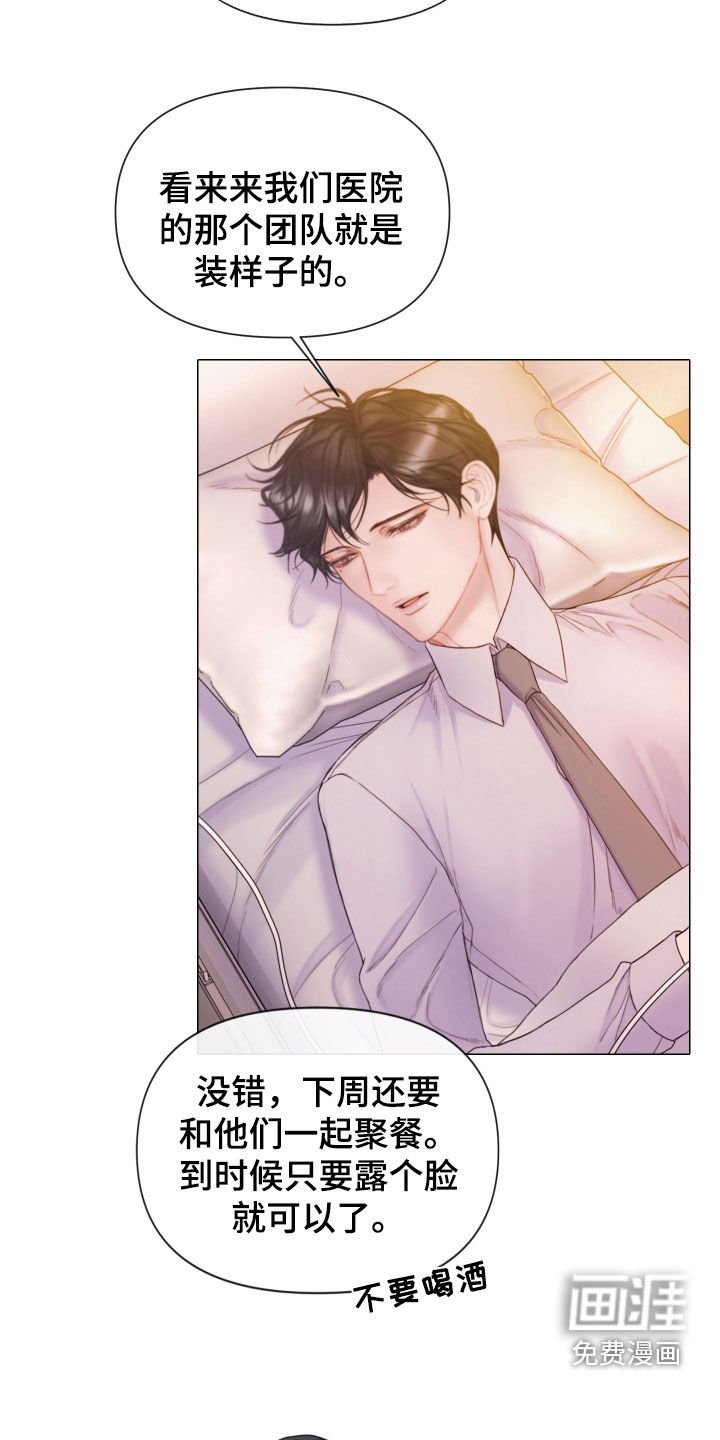 第60章：营养不良