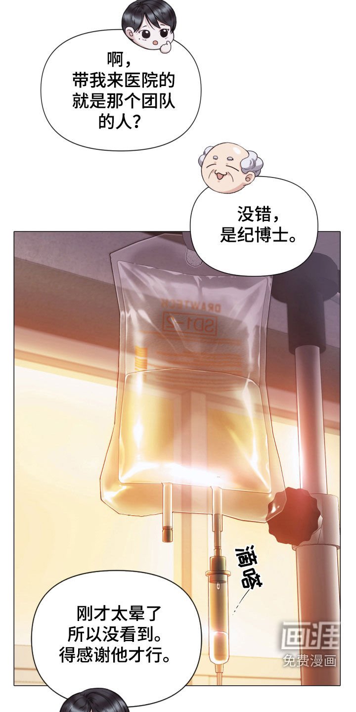 第60章：营养不良