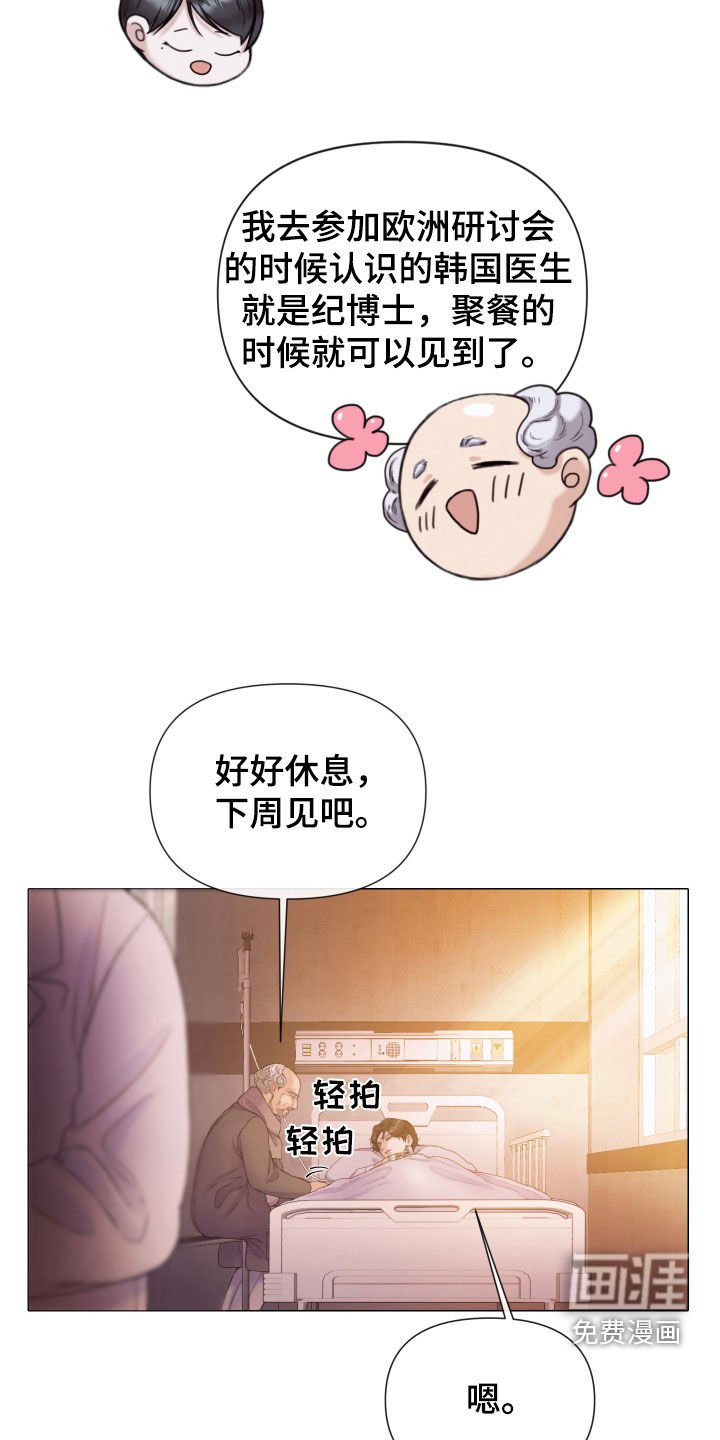 第60章：营养不良
