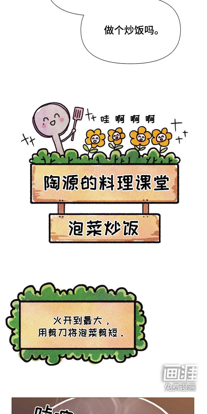 第60章：营养不良