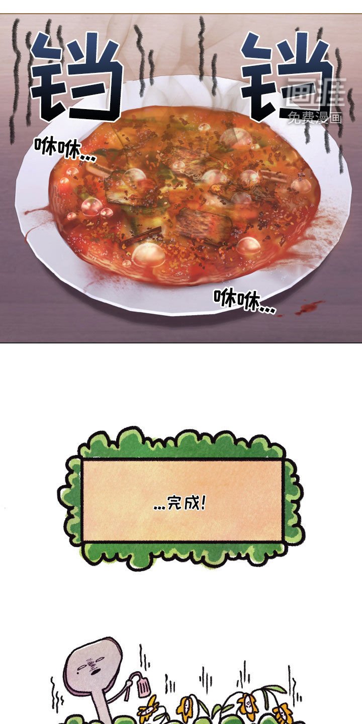 第61章：冷静下来