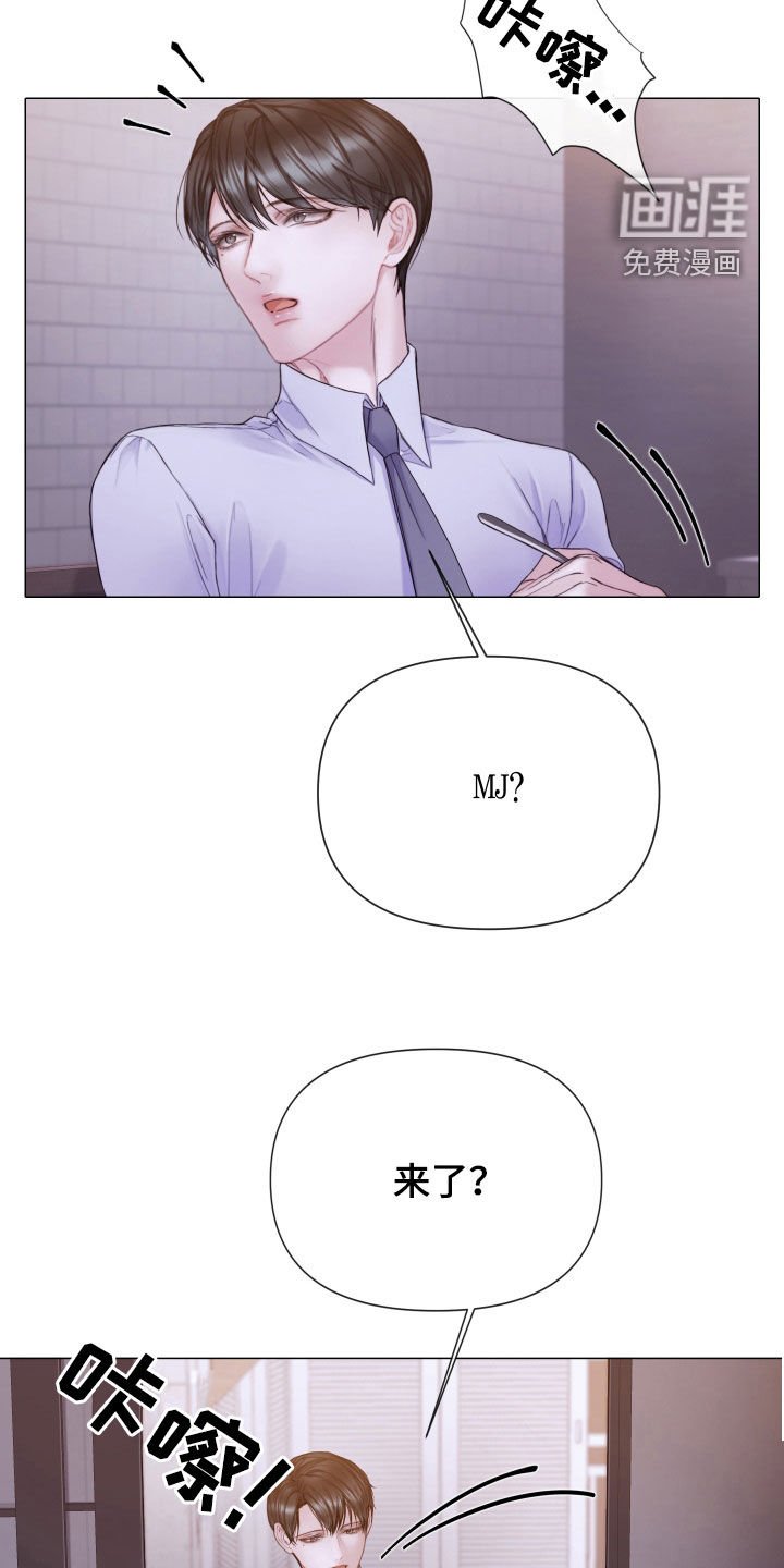 第61章：冷静下来