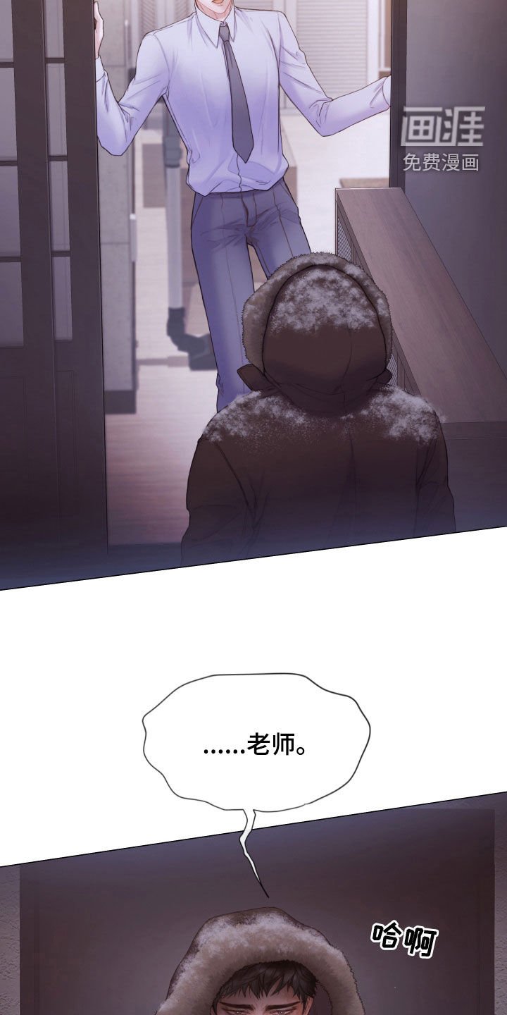 第61章：冷静下来