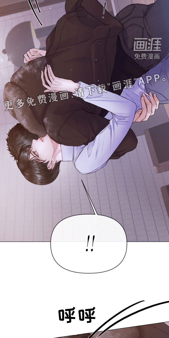第61章：冷静下来