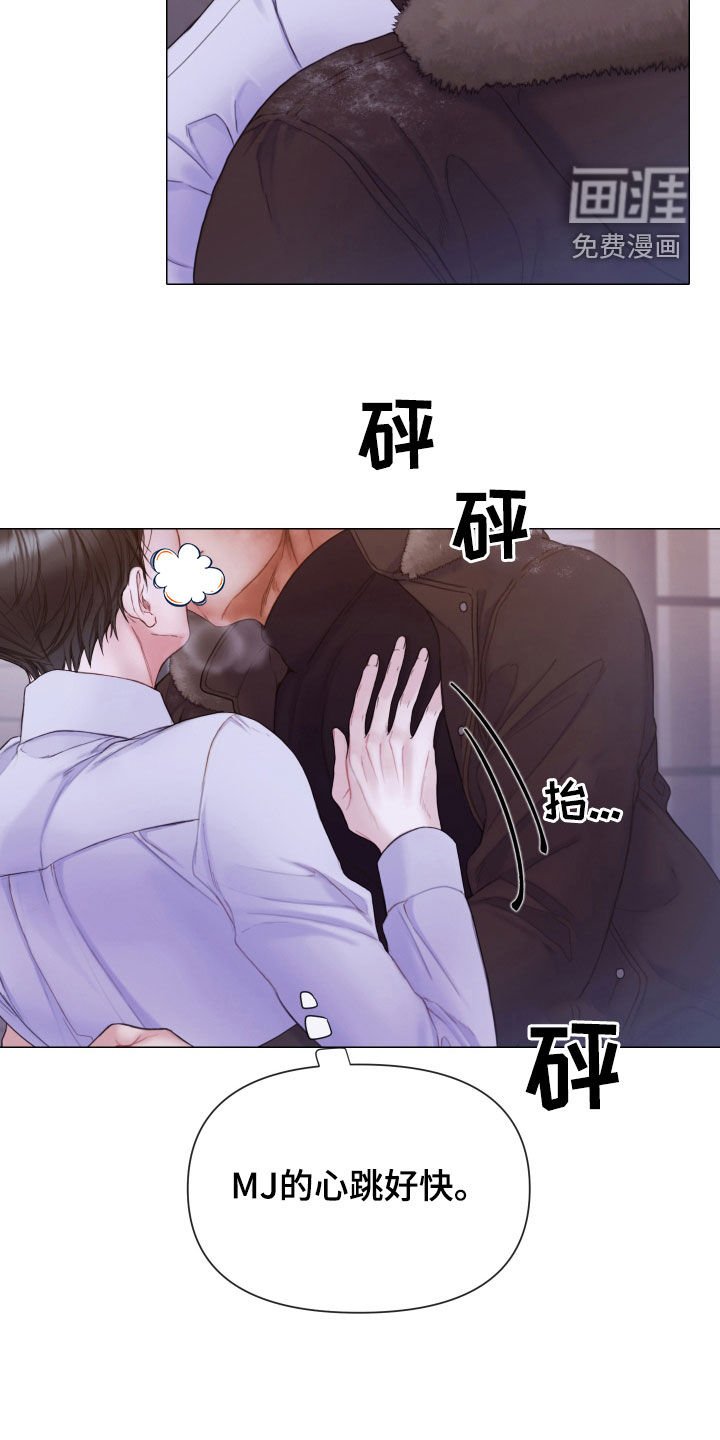 第61章：冷静下来