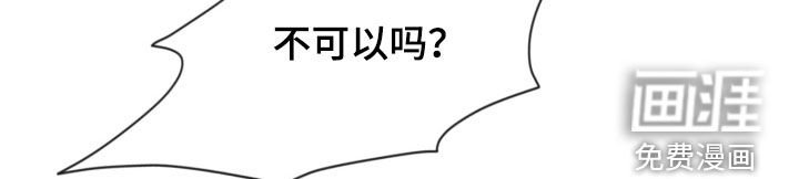 第61章：冷静下来
