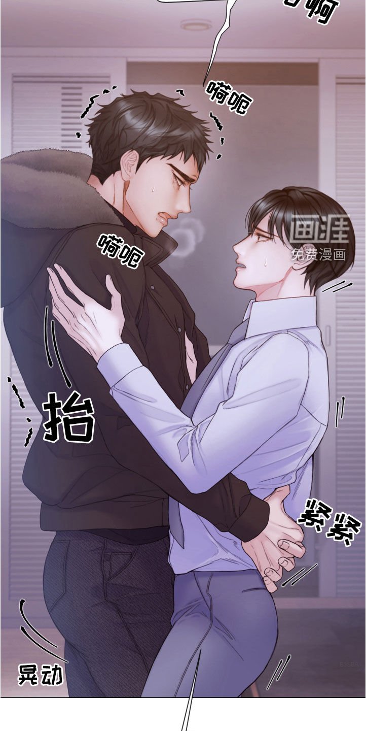 第61章：冷静下来