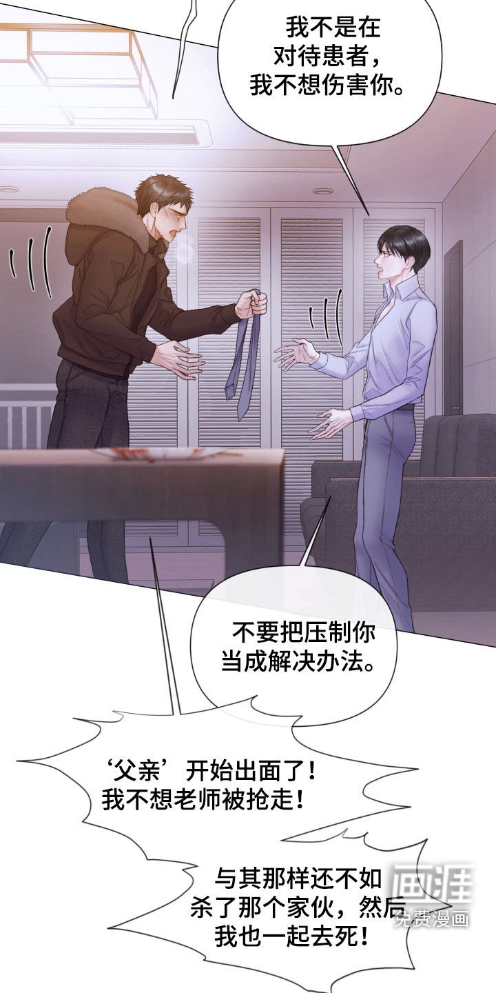 第62章：纪录片
