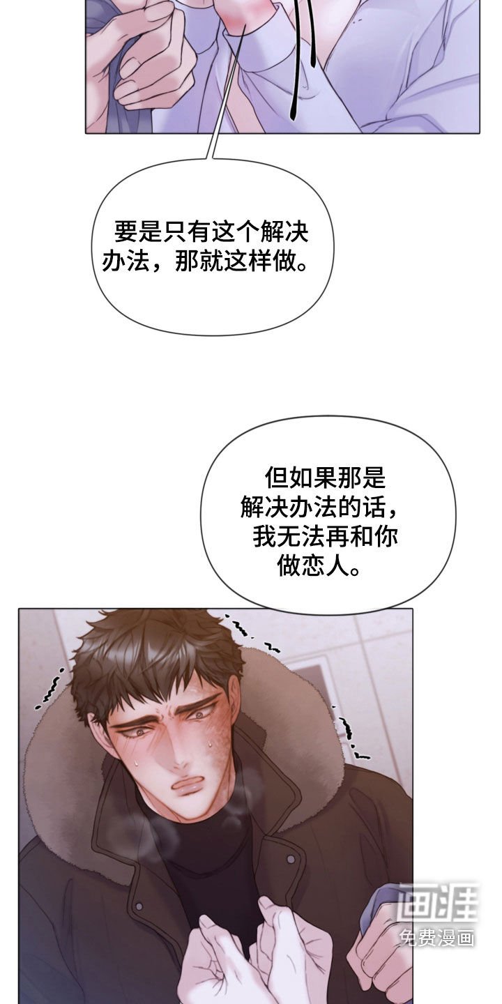 第62章：纪录片