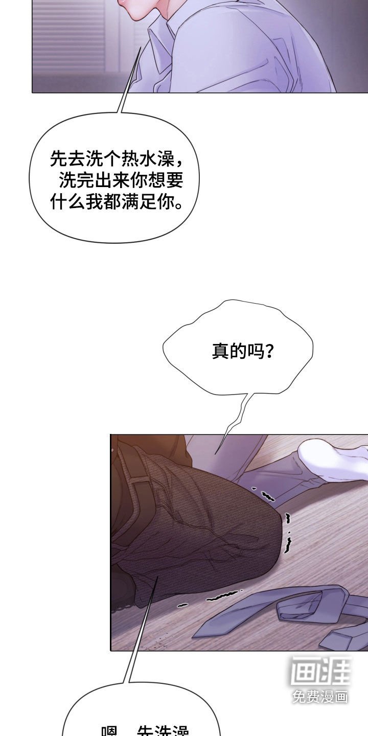 第62章：纪录片