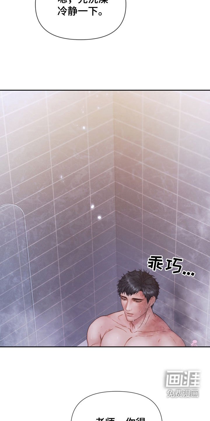 第62章：纪录片