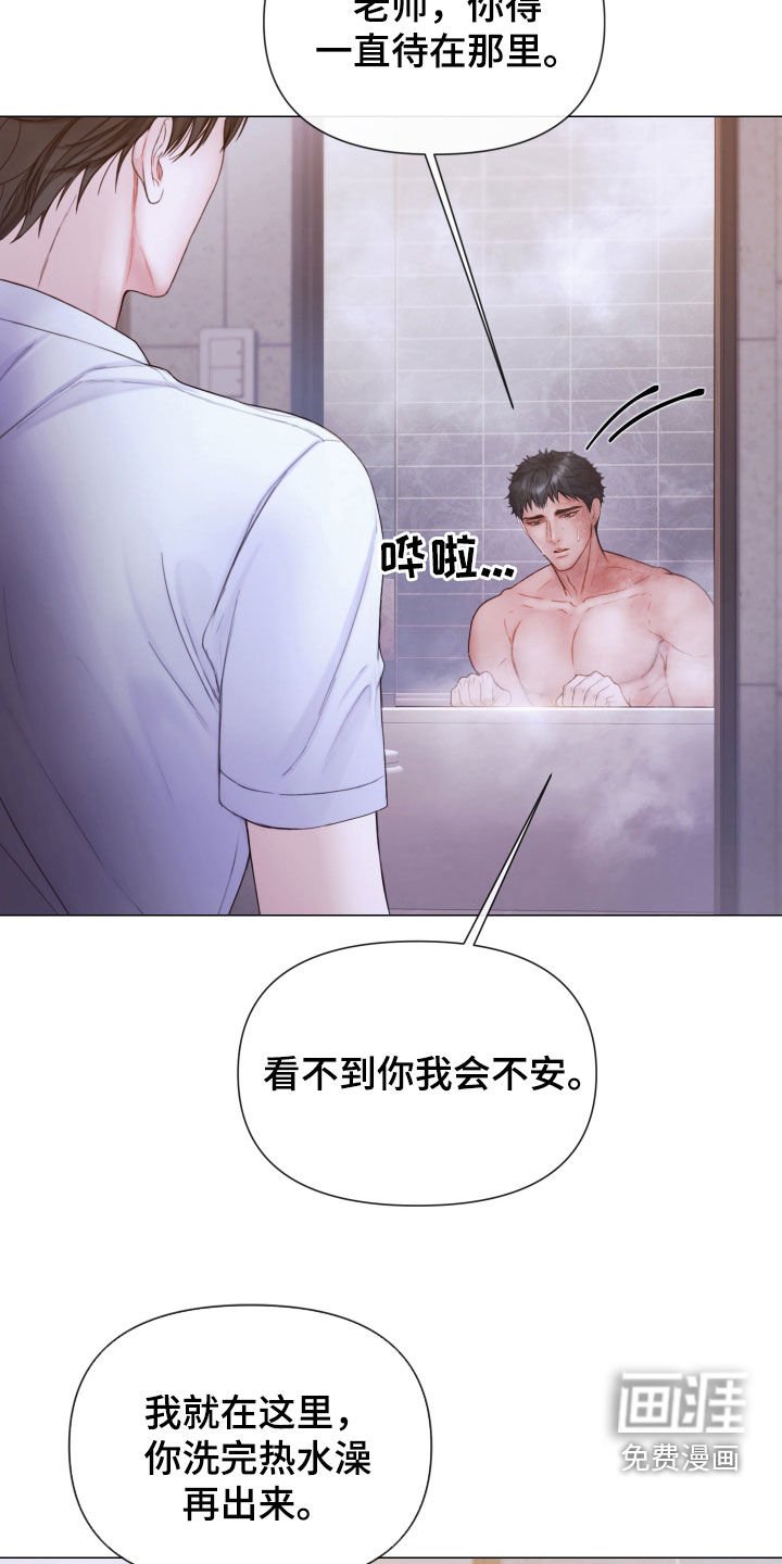 第62章：纪录片