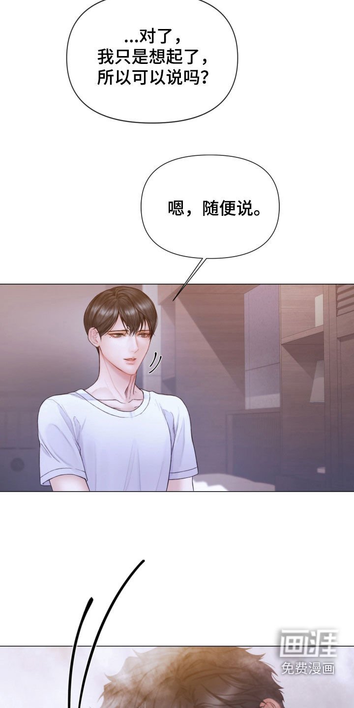 第62章：纪录片
