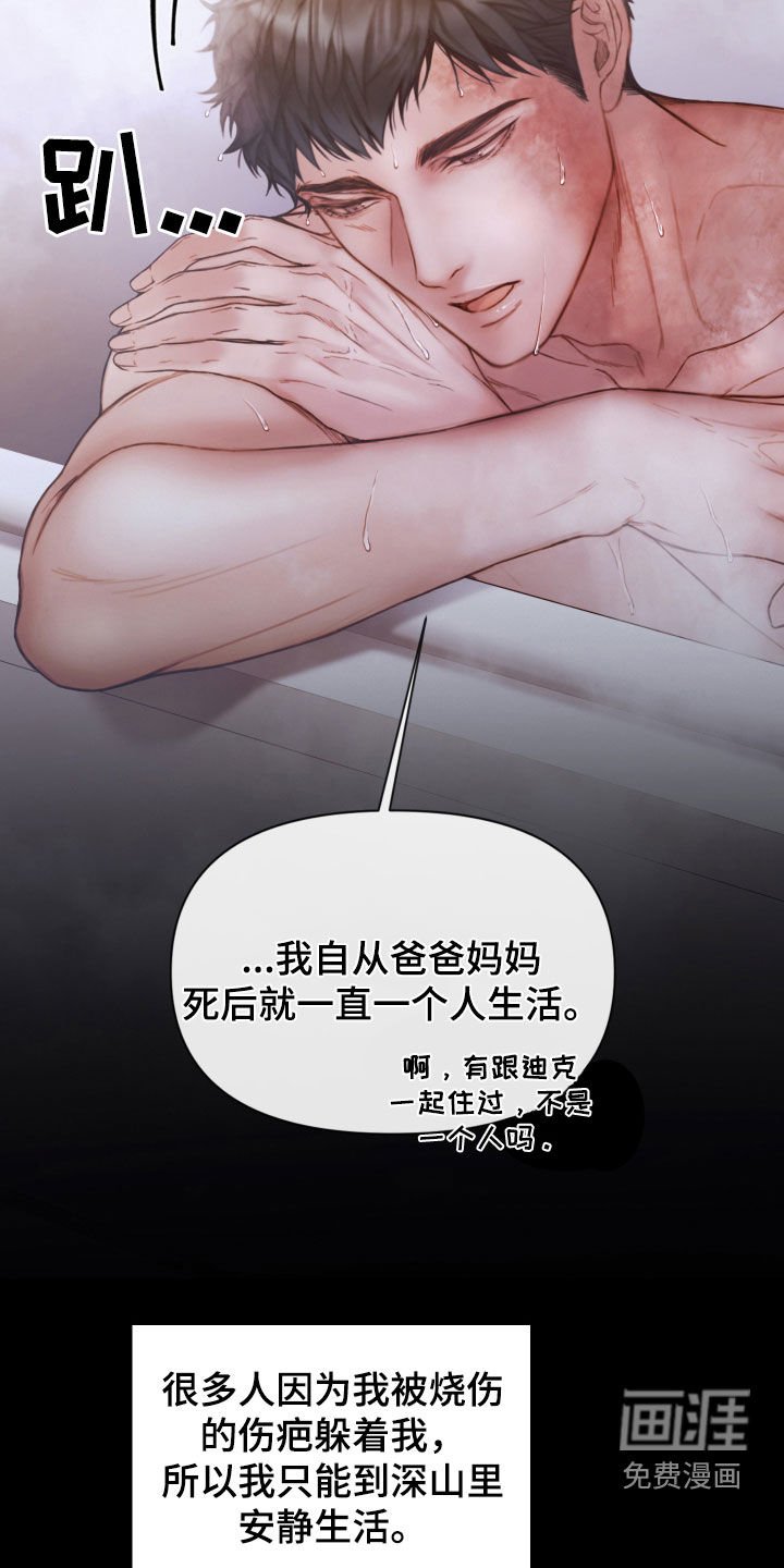 第62章：纪录片