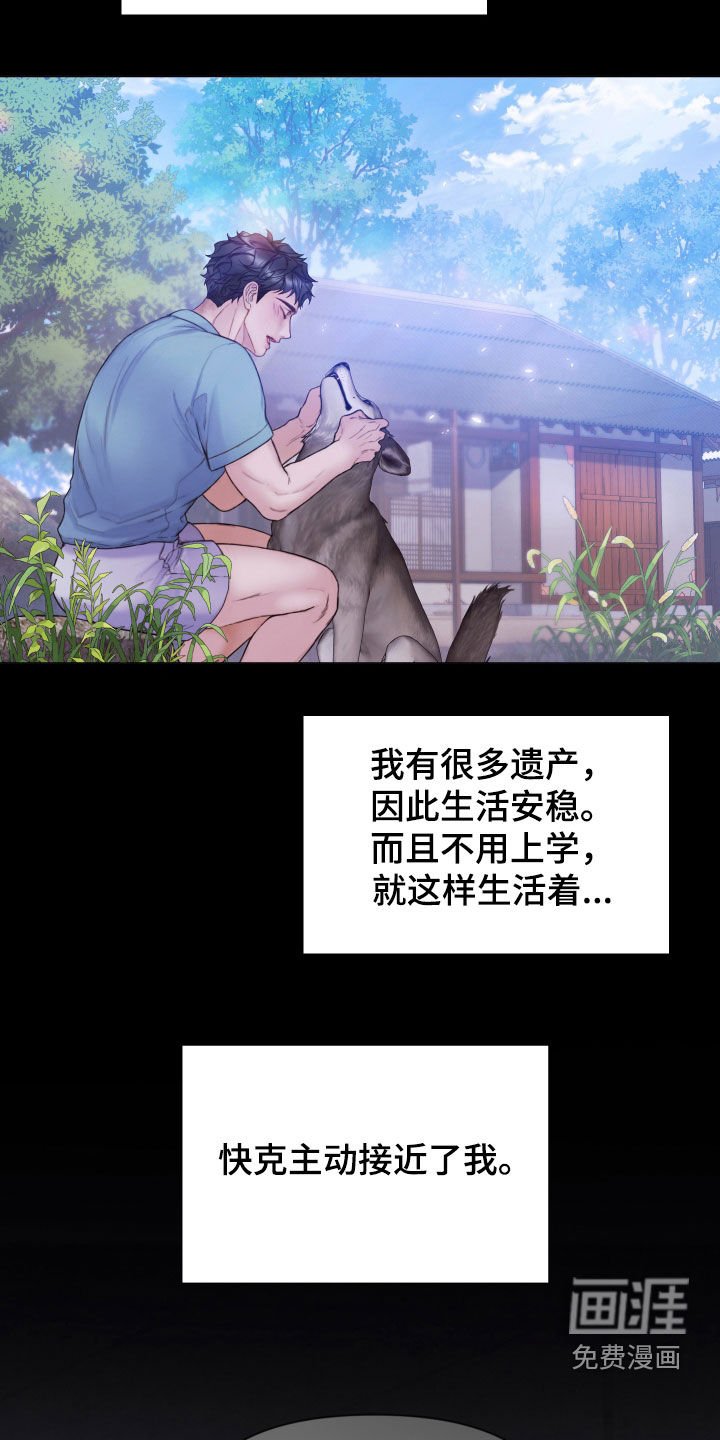 第62章：纪录片