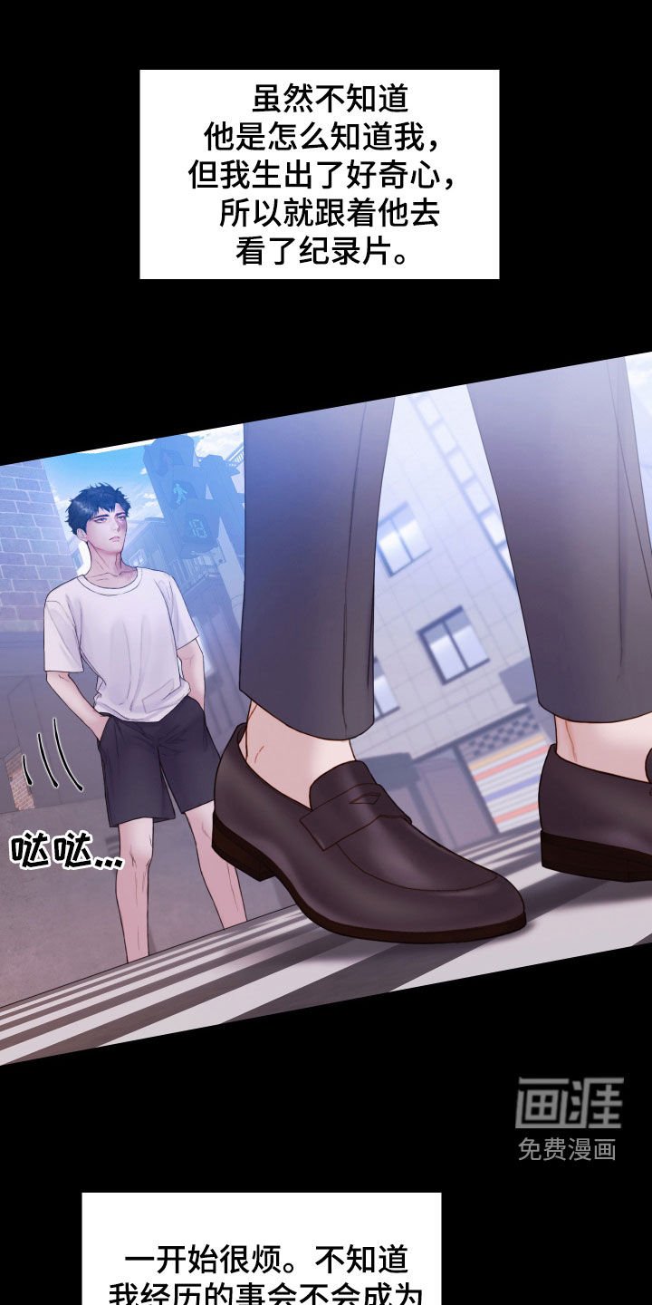 第63章：休假