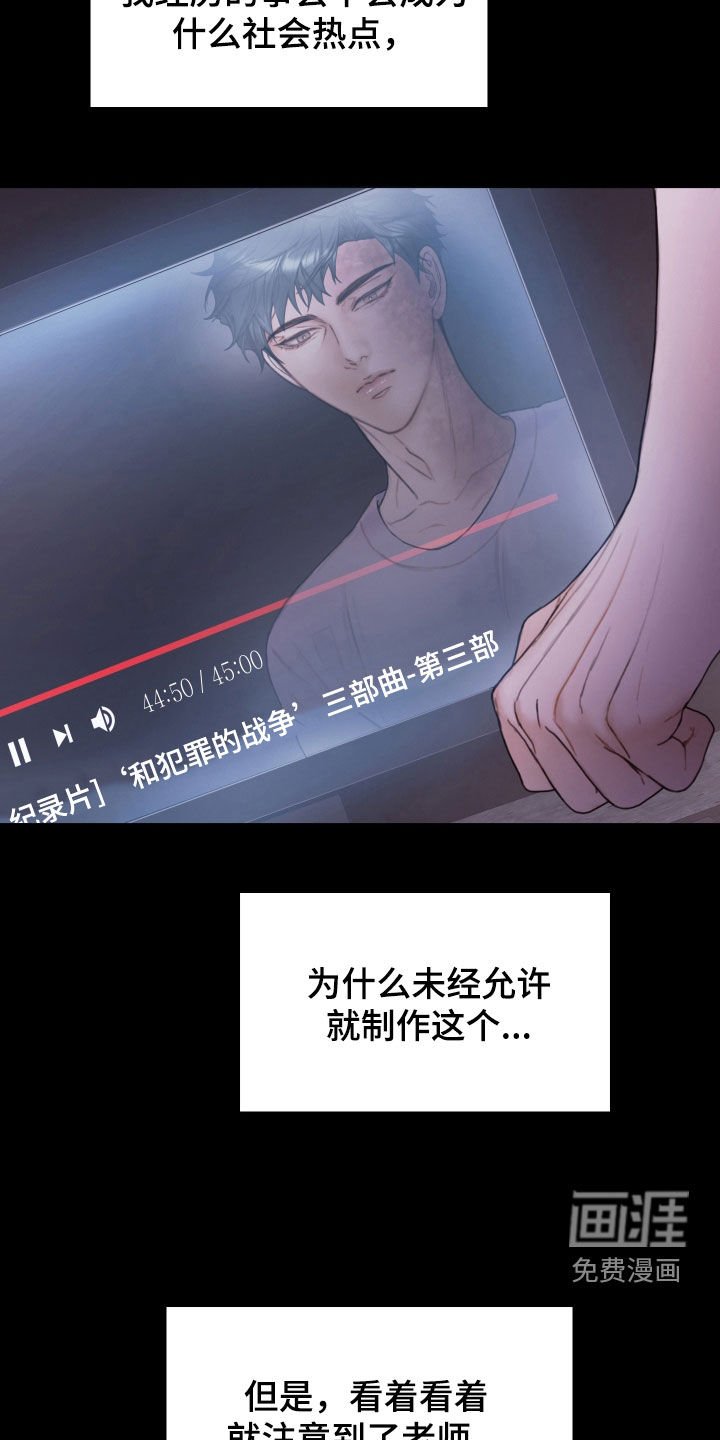 第63章：休假