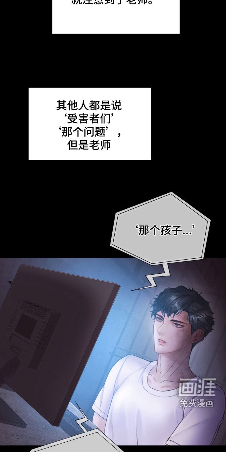 第63章：休假