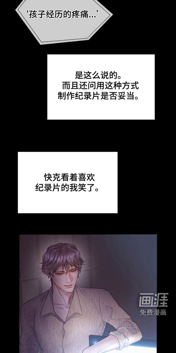 第63章：休假