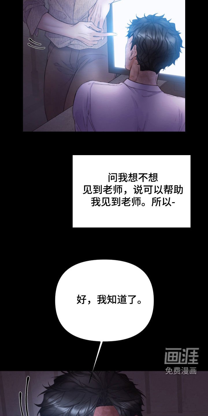 第63章：休假