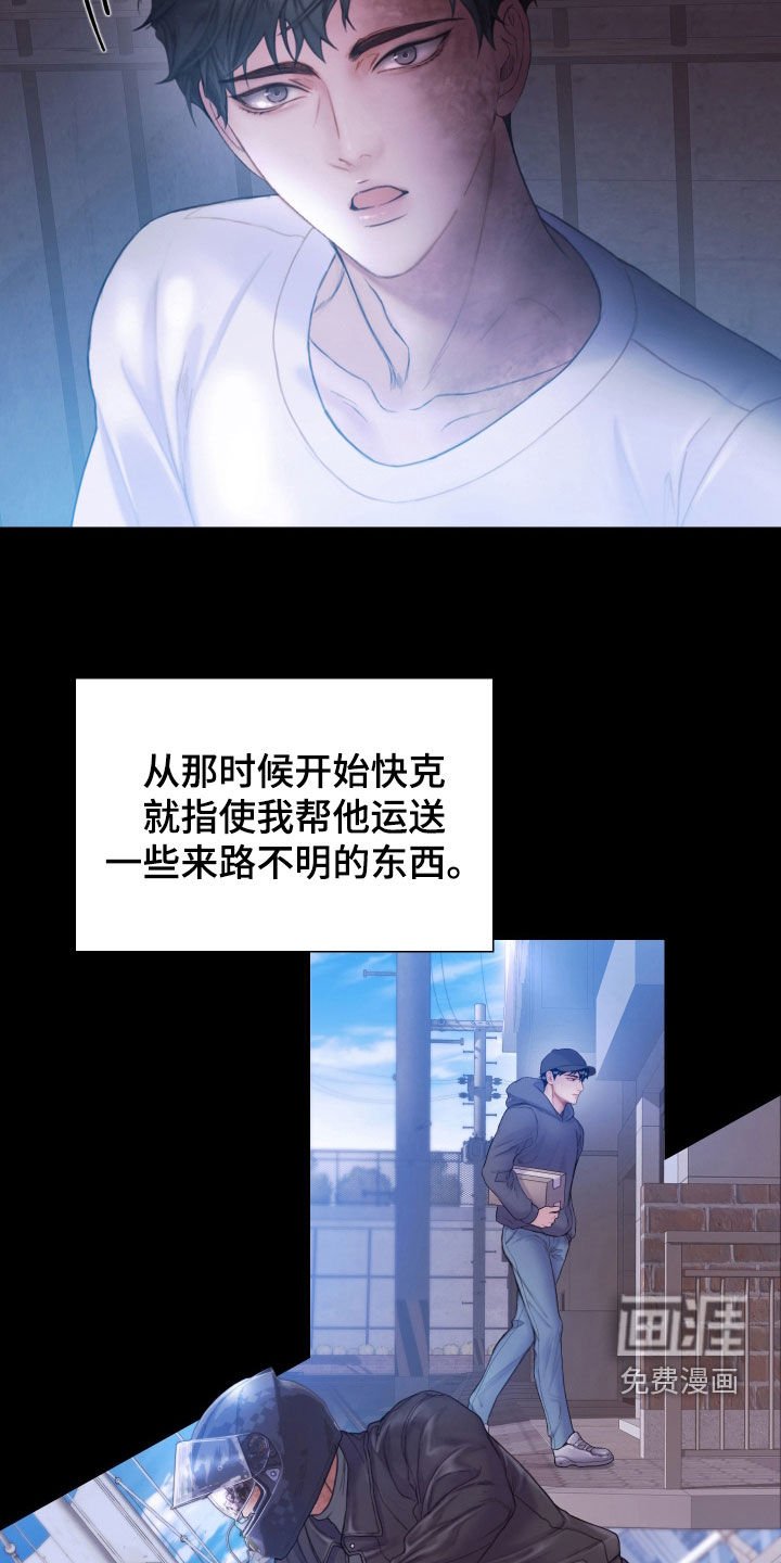 第63章：休假