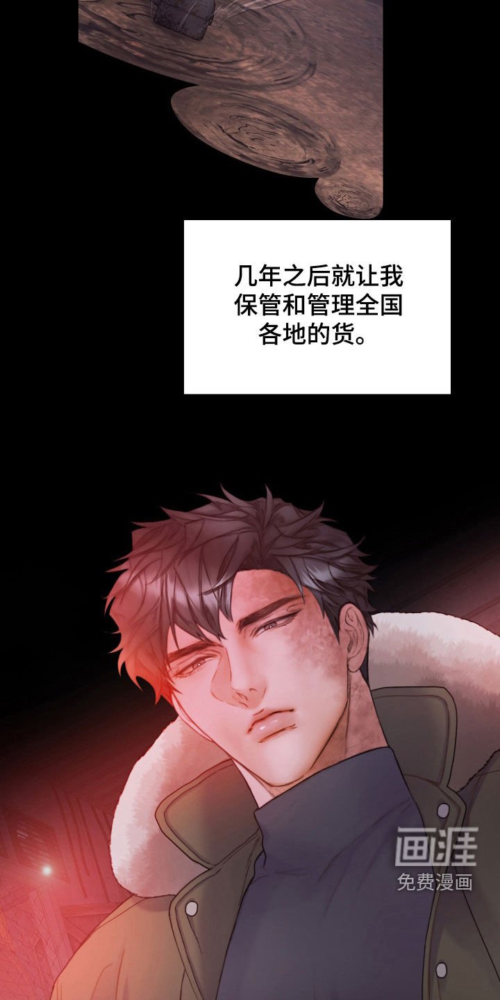 第63章：休假