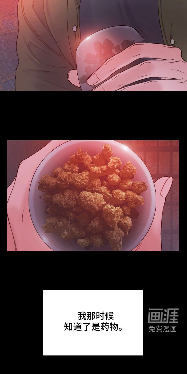 第63章：休假