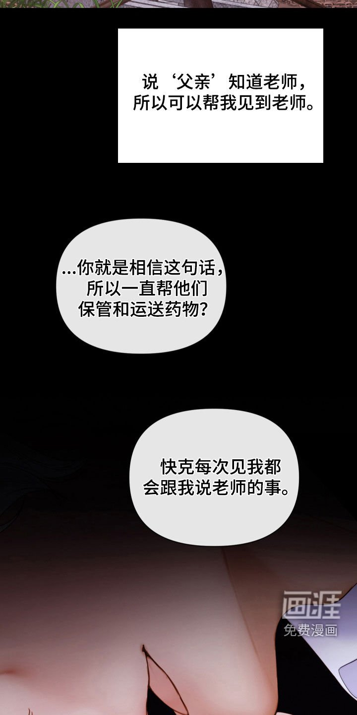 第63章：休假