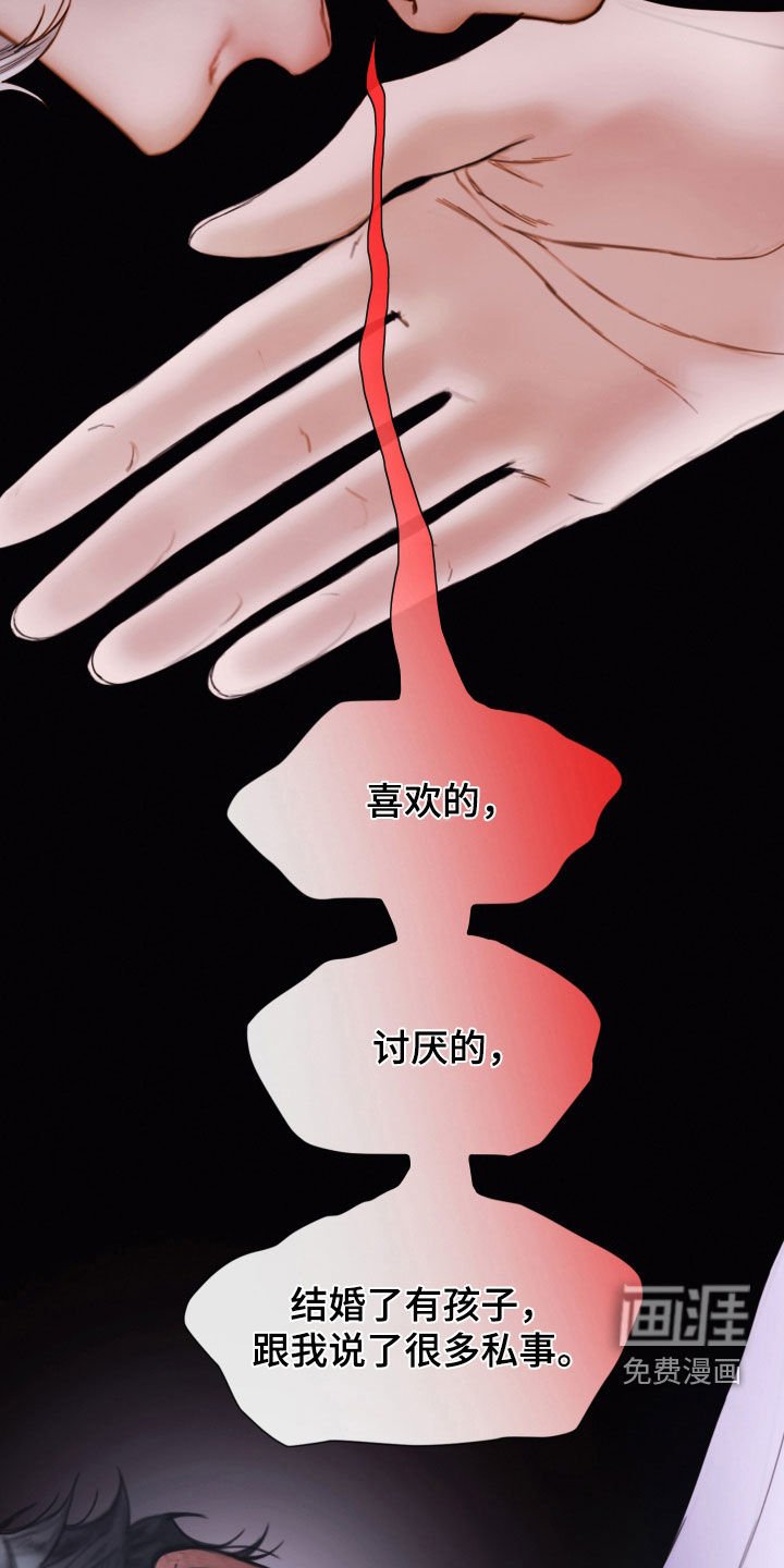 第63章：休假