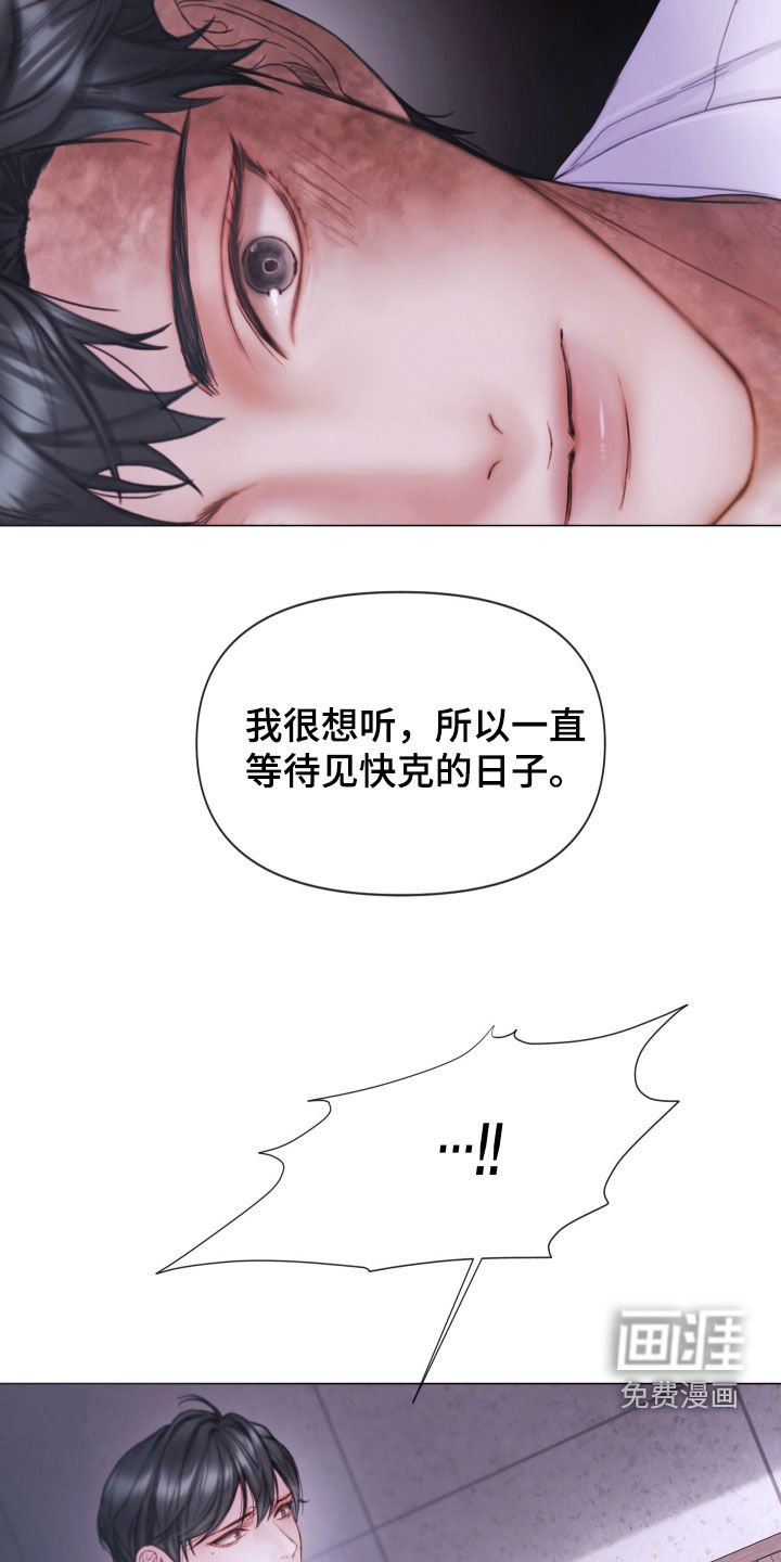 第63章：休假