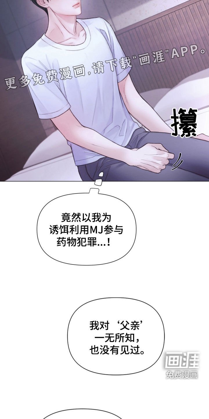 第63章：休假