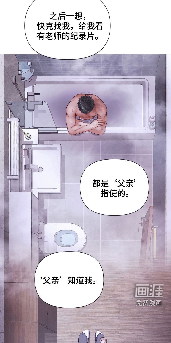 第63章：休假