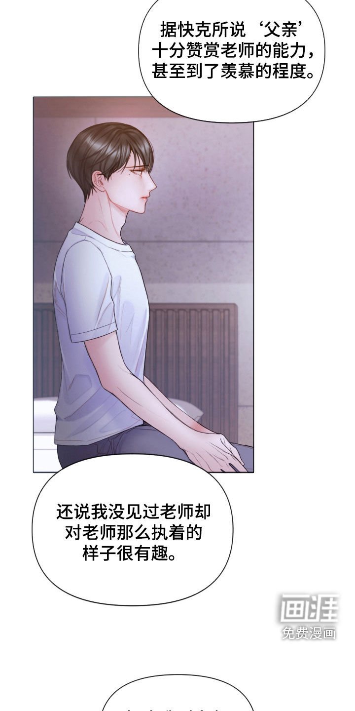 第63章：休假
