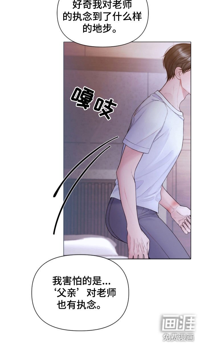 第63章：休假