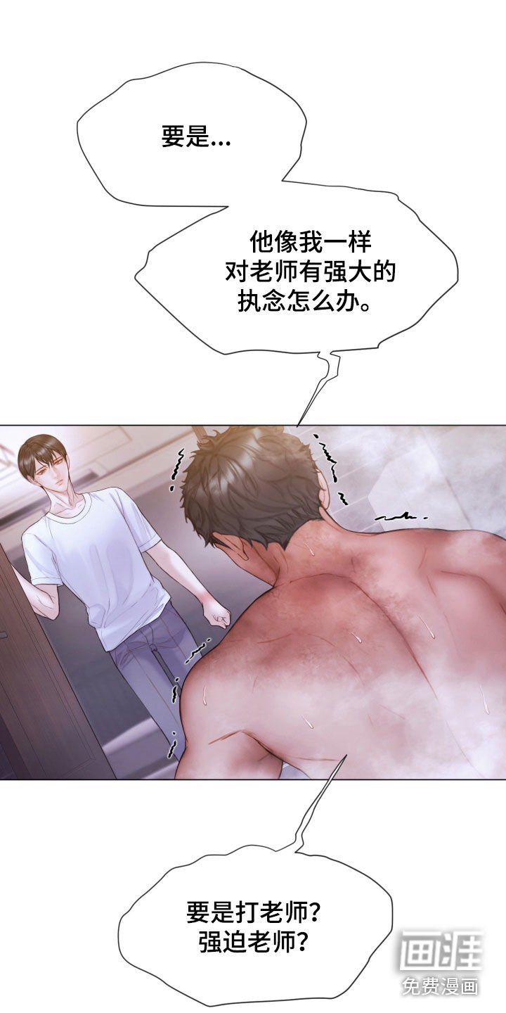 第63章：休假