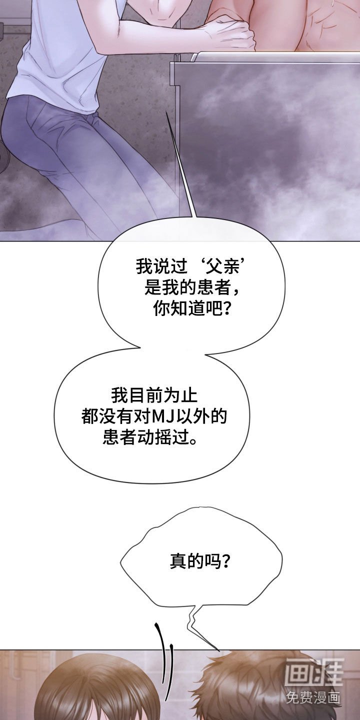 第63章：休假