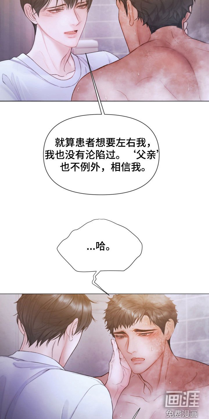 第63章：休假
