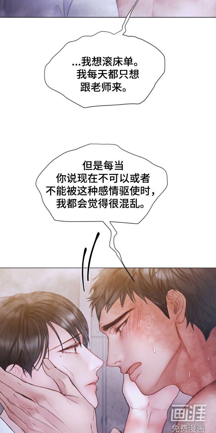 第63章：休假