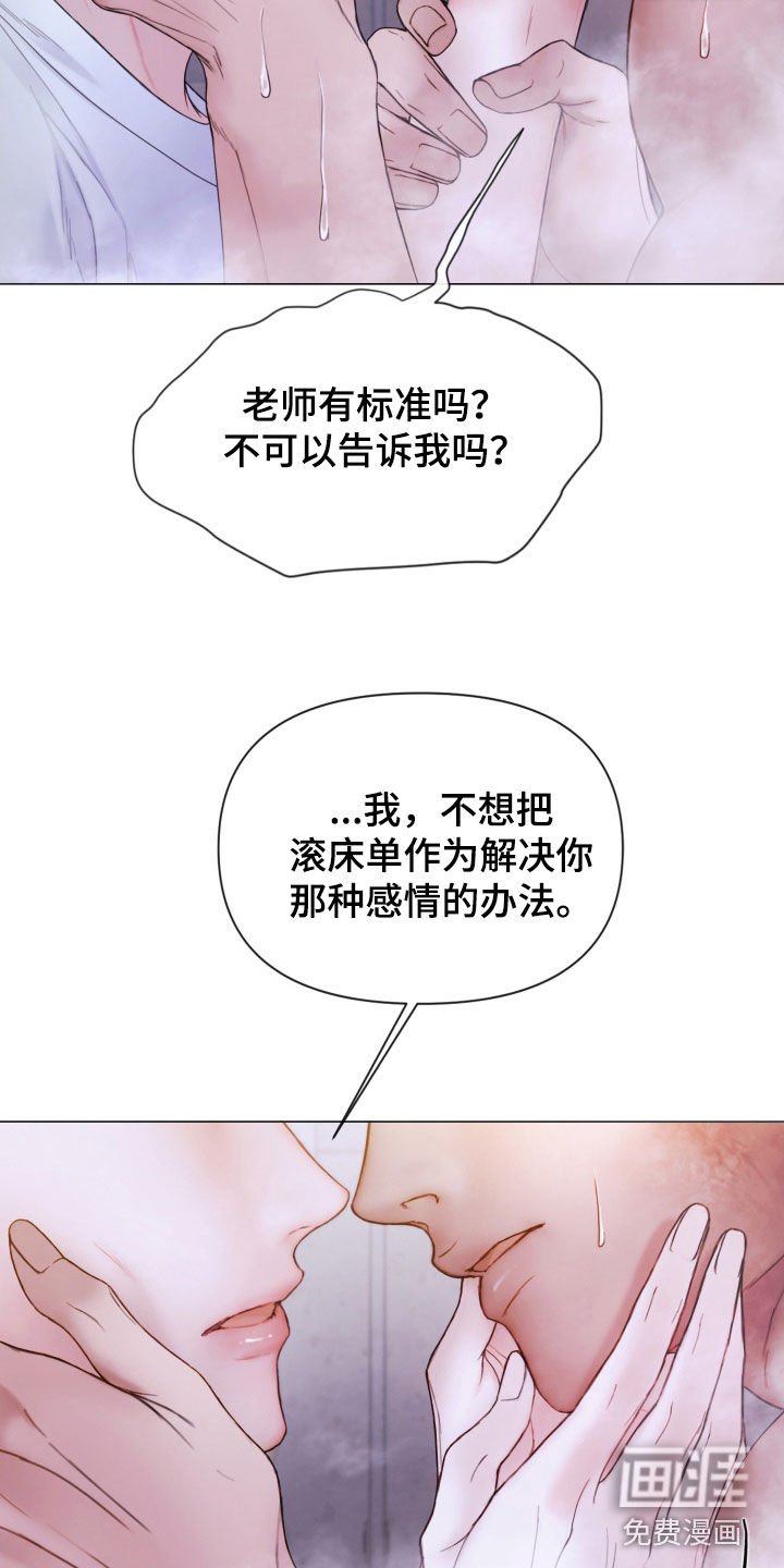 第63章：休假