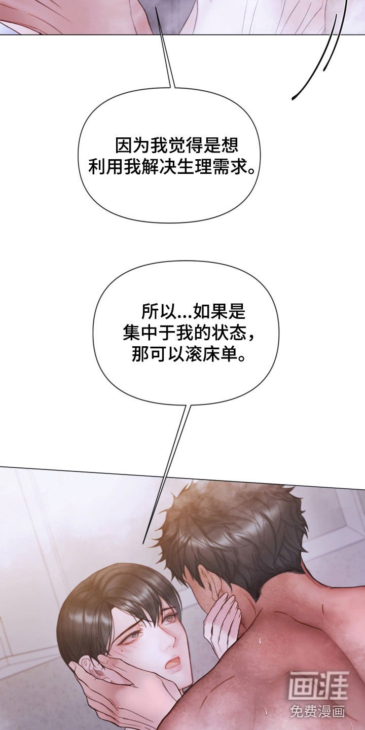 第63章：休假